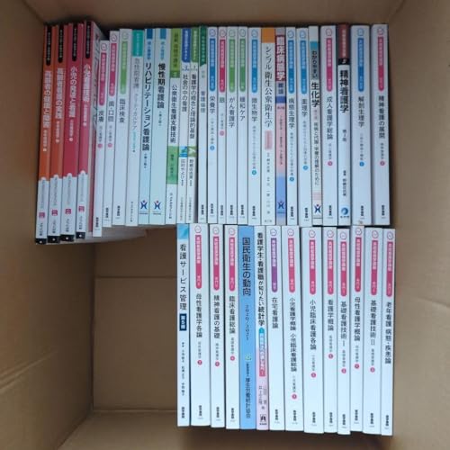 正看護師，保健師教科書 正看護師，保健師教科書 正看護師，保健師教科書 正看護師，保健